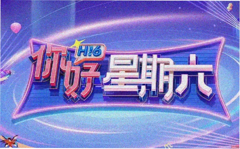 阅读漫画本周短篇专题推荐