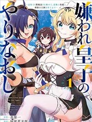 剑落青川 漫画封面