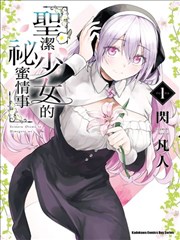墨色江湖 漫画封面