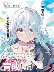 合租日记 缩略封面