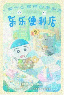 条漫分镜节奏研究资讯配图
