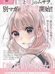 第九夜灯 缩略封面
